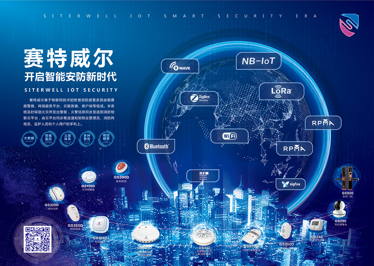 光伏产品快讯_太阳能光伏产品资讯 - OFweek太阳能网