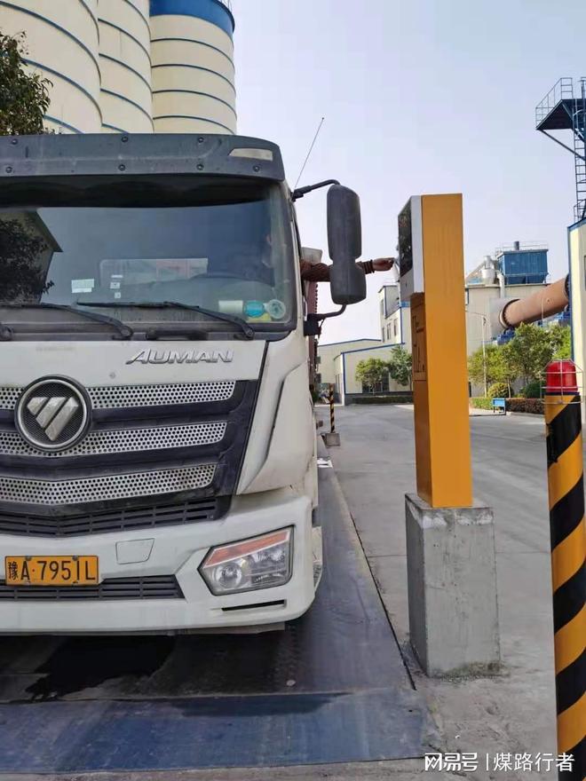 双向不下车计量终端如何实现无人值守操作