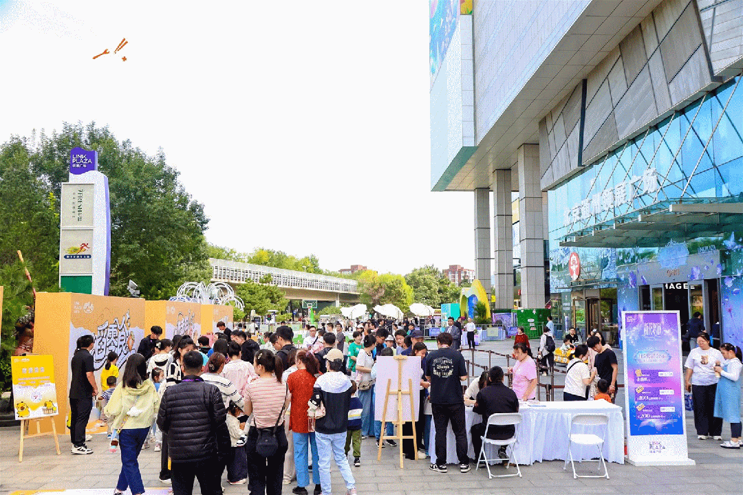 北京通州领展广场「爆改」回归老场新作重塑区域消费新格局