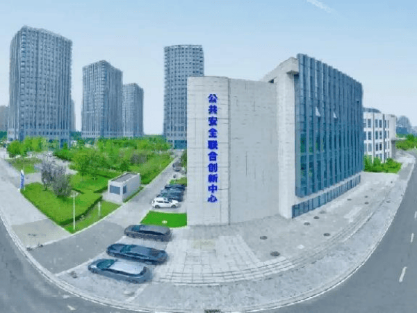 连云港海州区：公共安全联合创新中心正式投入运营