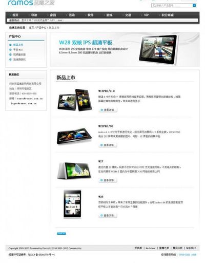 【倒计时1天】一路繁华为你开启！山东西沙国际农产品交易中心12日正式开业